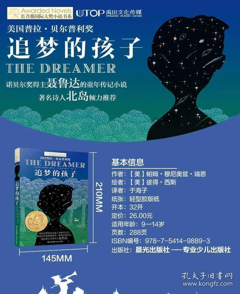 党员的互评表开会前要上交吗？