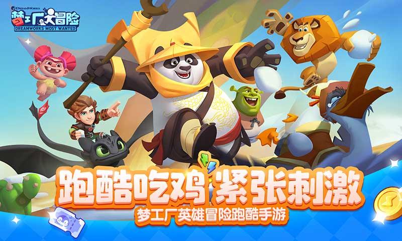 小白装机专用pe怎么删掉游戏画面