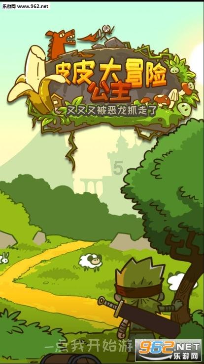 球球大作战下载最新版