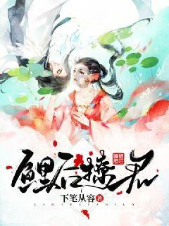 除鬼师