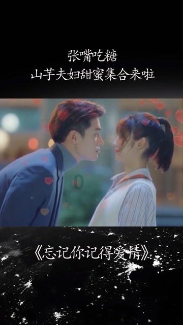 救援七星瓢虫