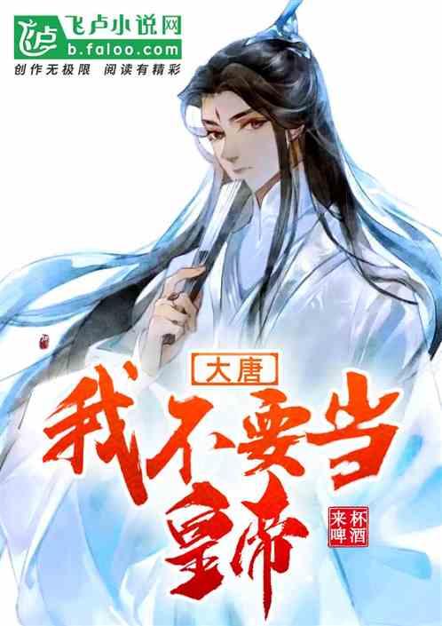 我要变长