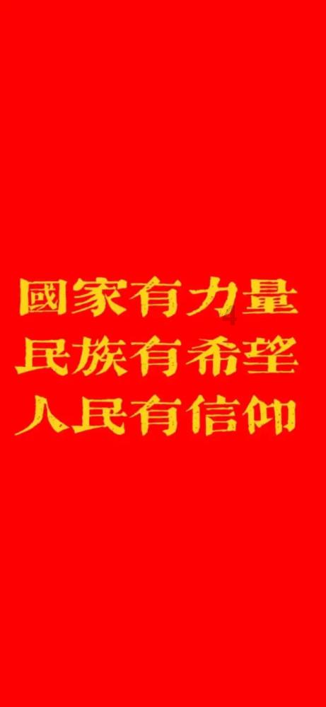 春节的福字到底应该怎么贴呀?-知识星球平台