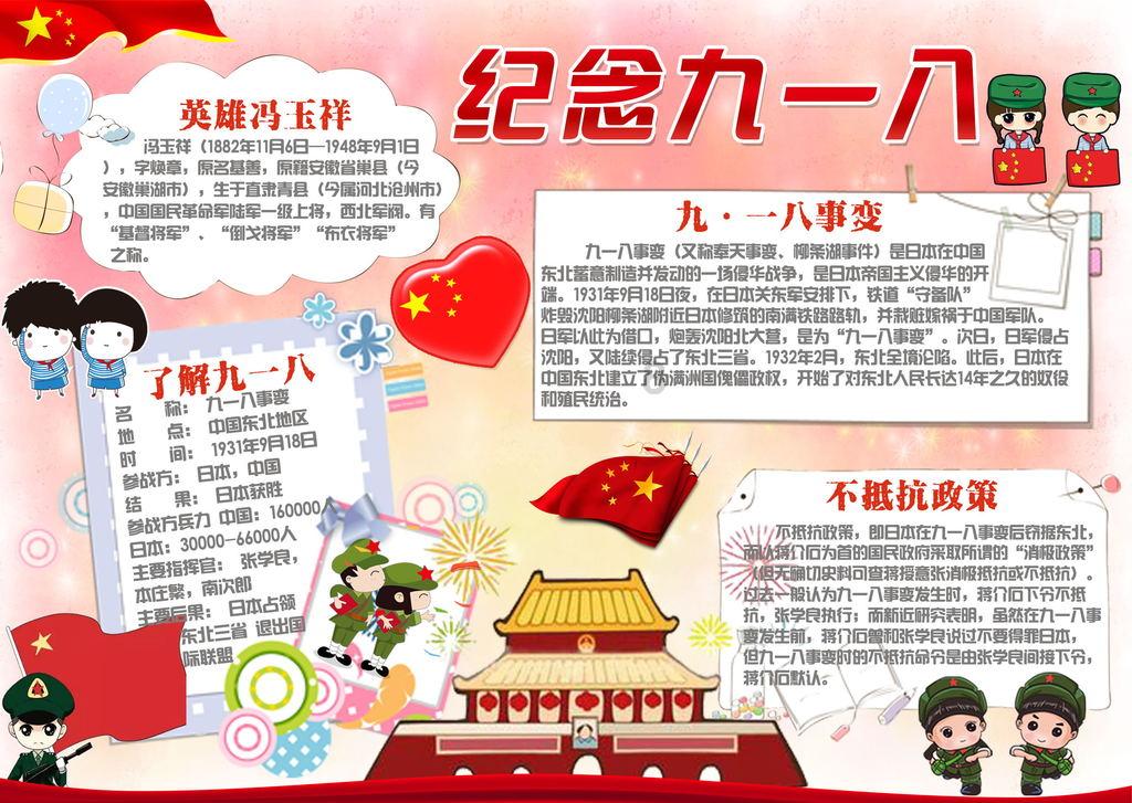 省政府180项重点任务实行清单化管理