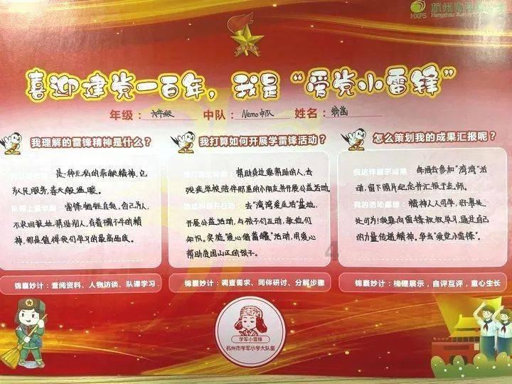 重力骑士
